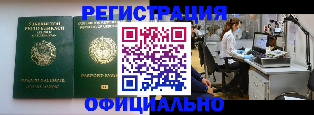 прописка для военкомата в Мурино